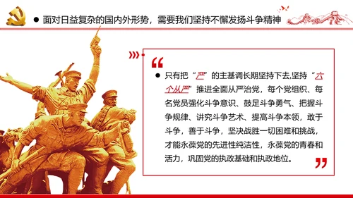 纪念中国人民志愿军抗美援朝70周年微党课