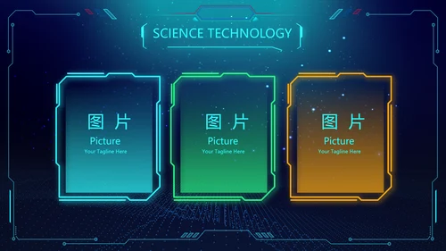 蓝色科技信息化建设动态PPT模板