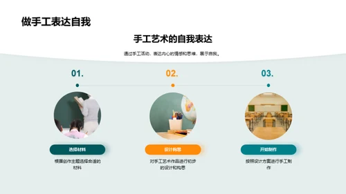 艺术 生活的色彩