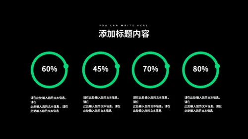 开始播放科技发布会通用PPT模板