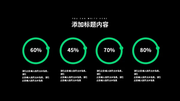 开始播放科技发布会通用PPT模板