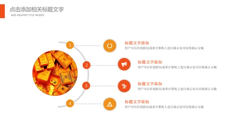 金融理财培训银行证券财务汇报PPT模板