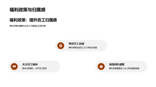 同庆共赢 乐享福利