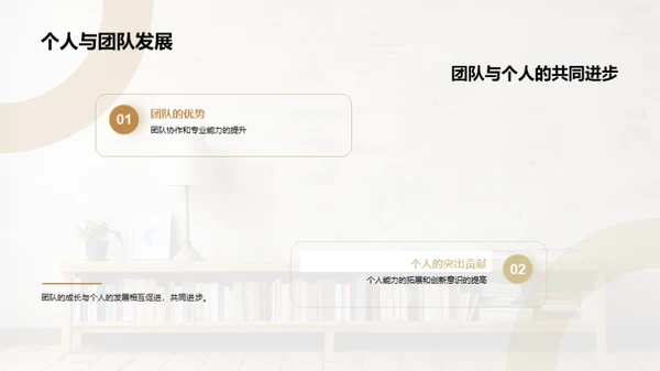 新闻采编之旅