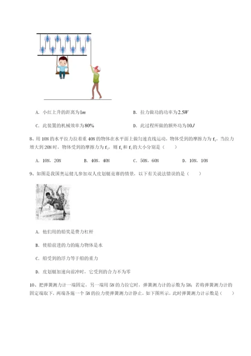 专题对点练习河南周口淮阳第一高级中学物理八年级下册期末考试综合训练试卷（解析版）.docx
