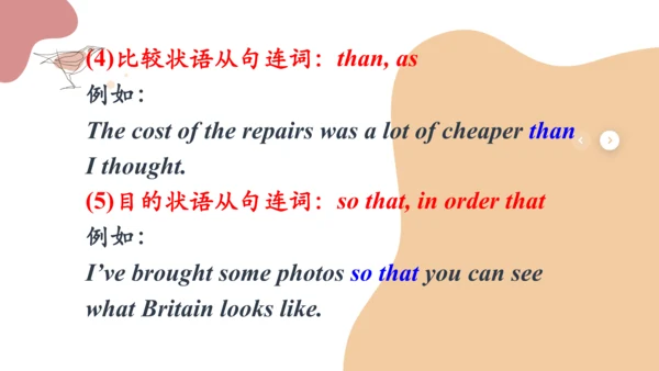 Module 7English for you and me  Unit 3 Language in