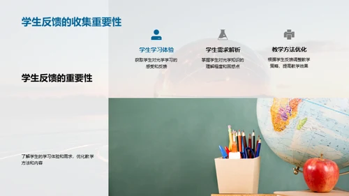 光学教学的创新之路