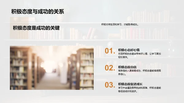 五年级学习引导