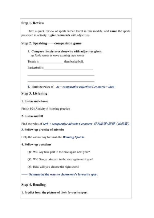 Unit 3 Language practice (1)-教学设计