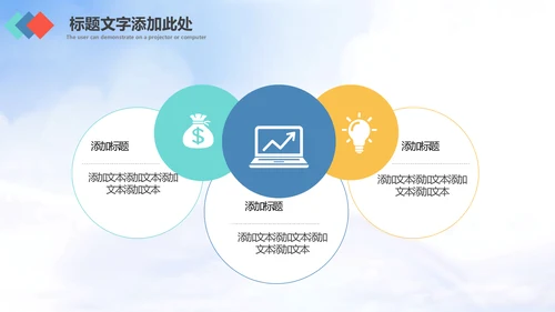 志愿者服务青春正能量共青团团委PPT