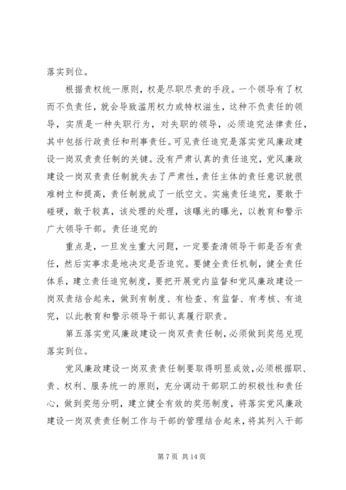 乡镇某年上半年纪检监察工作总结三篇.docx