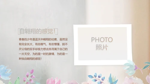 致青春毕业季大学毕业纪念册电子相册动态PPT