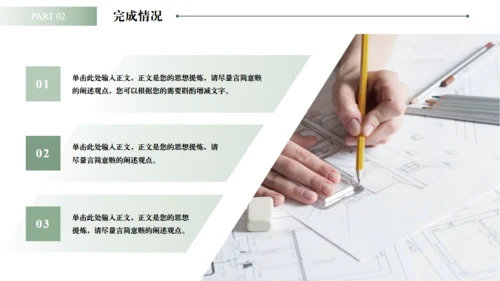 白马千里马励志风工作总结通用PPT模板