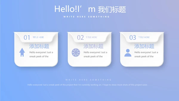 蓝色医疗医院科主任工作总结动态PPT