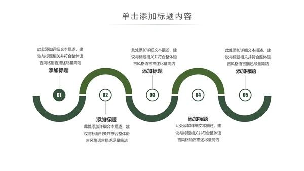 唯美读书分享会书香中国好书推荐阅读PPT模板