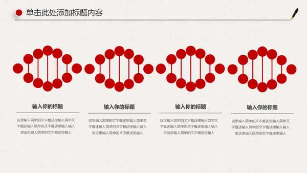 人民的名义廉政文化纪委检察院反贪局PPT