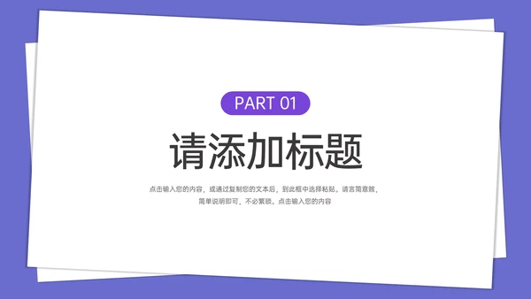 学校期末考试学情质量分析通用PPT模板