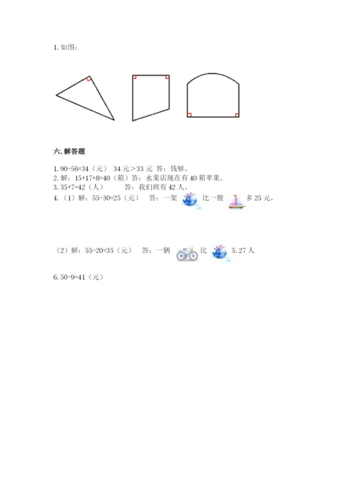 人教版二年级上册数学期中测试卷【b卷】.docx