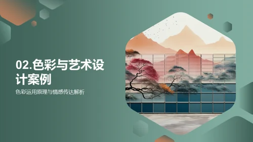 水墨风其他行业教育活动PPT模板
