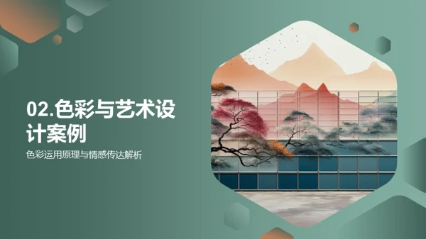 水墨风其他行业教育活动PPT模板