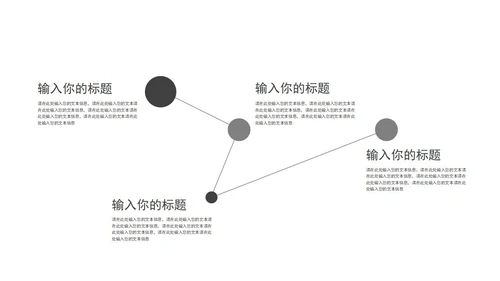 蓝色实景励志风景扬帆起航宣传PPT模板