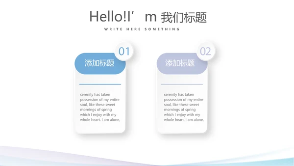 蓝色简约大方护士工作职责培训动态PPT
