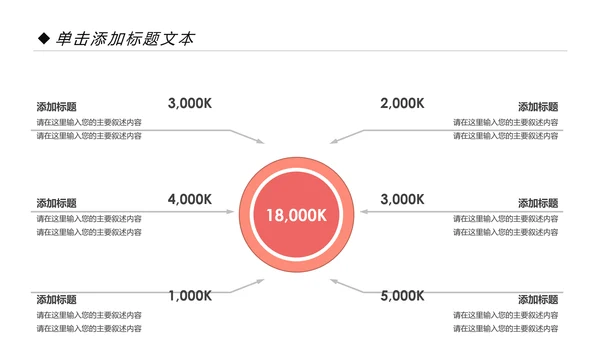 简约时尚瑜伽会馆健身养生培训营销宣传PPT