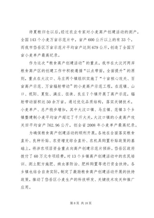 建党九十周年社会调查(自动保存的).docx