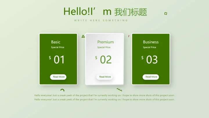 绿色时尚高尔夫运动动态PPT