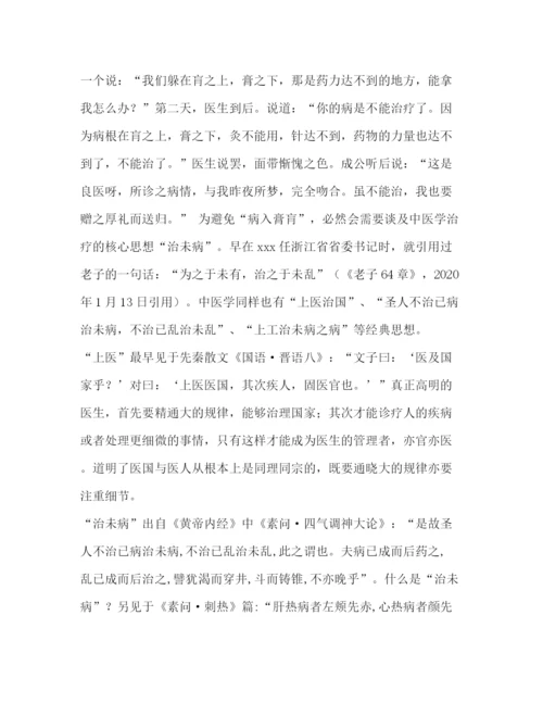 精编之读书与实践征文范文六篇汇编_获奖作品汇编征文.docx