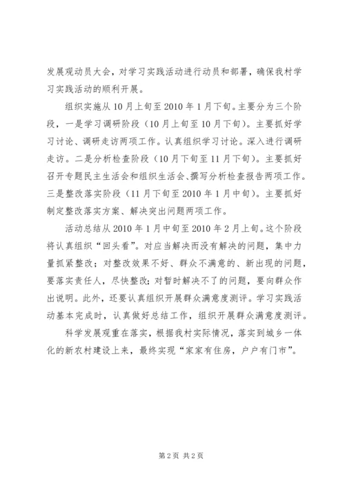 复工动员大会简报 (3).docx