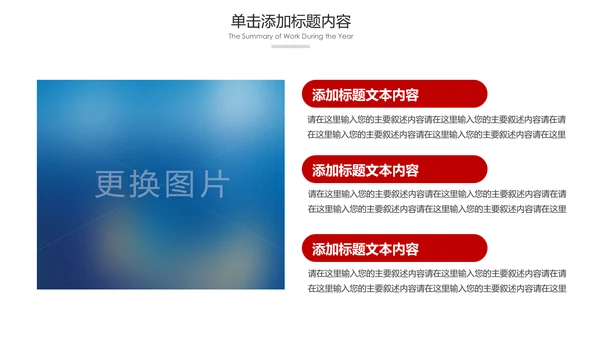 中国风民族花纹传统文化PPT模板