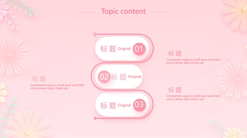 唯美学校儿童舞蹈才艺比赛动态PPT模板