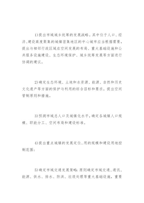 一级建筑师《设计前期与场地设计》考点.docx