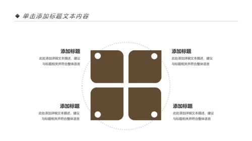 书本阅读读书分享会好书推荐读好书PPT模板