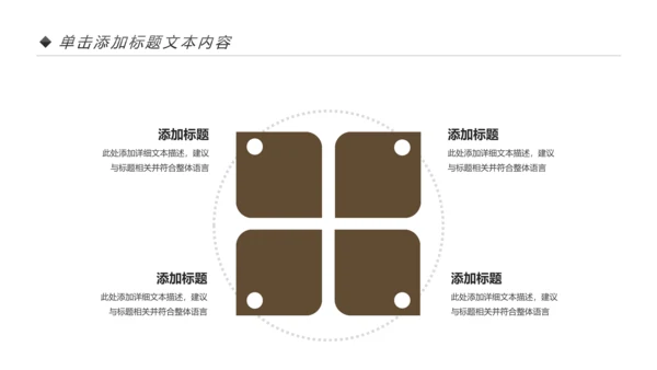 书本阅读读书分享会好书推荐读好书PPT模板