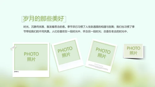 致青春毕业季大学毕业纪念册电子相册动态PPT