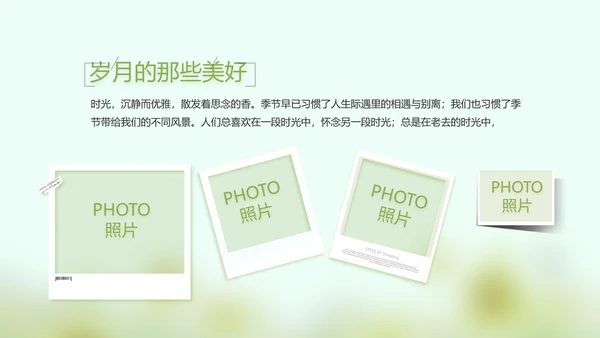致青春毕业季大学毕业纪念册电子相册动态PPT