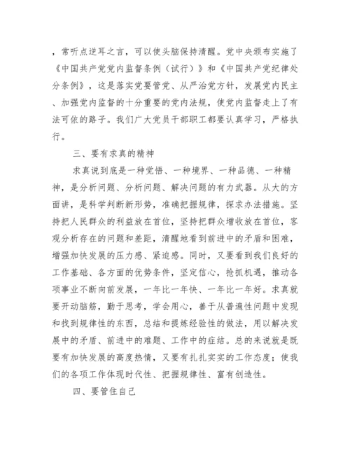 关于行政执法心得体会【十二篇】.docx