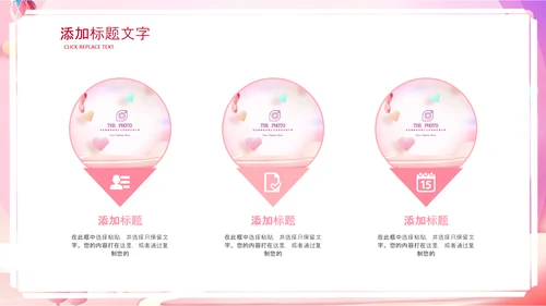 母婴儿童准妈妈母乳喂养知识培训亲子母婴PPT