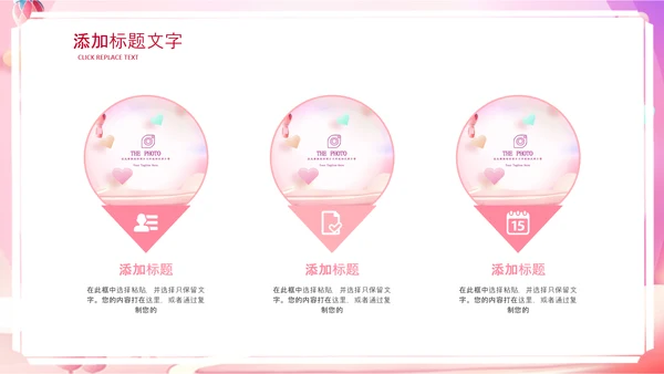 母婴儿童准妈妈母乳喂养知识培训亲子母婴PPT