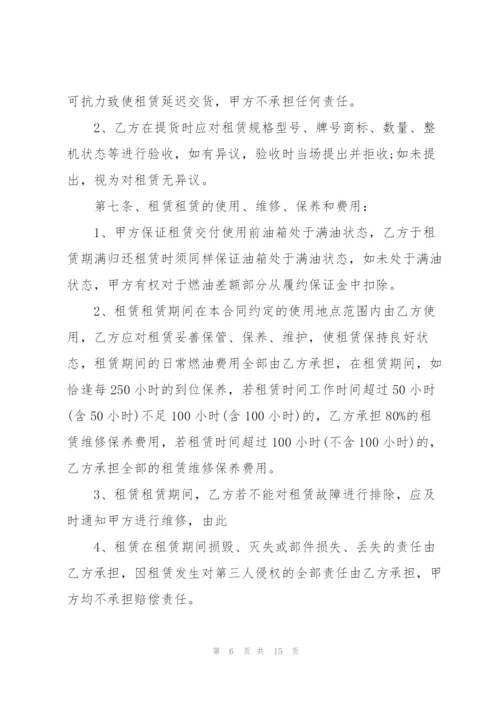 个人设备租赁合同范本简单3篇.docx