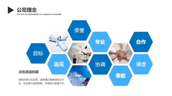 蓝色大气创业融资商业计划书通用PPT模板