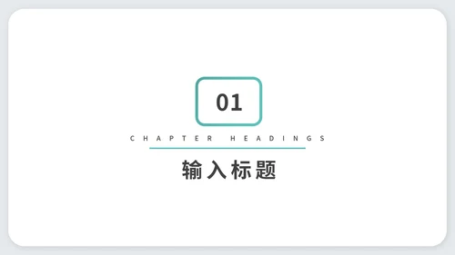 白色简约风员工职场销售总结汇报PPT模板