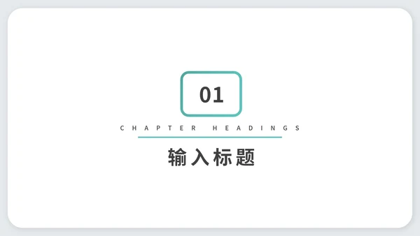 白色简约风员工职场销售总结汇报PPT模板
