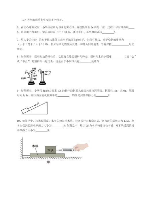 河南淮阳县物理八年级下册期末考试综合测评练习题（含答案详解）.docx