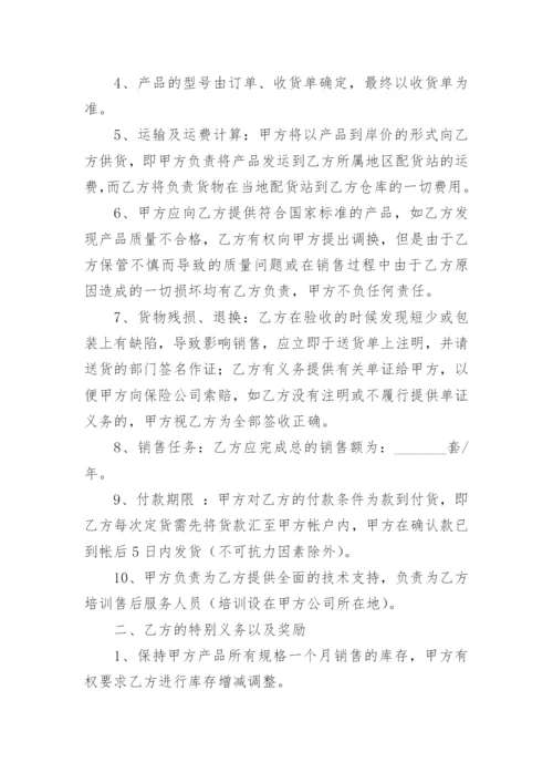 电子产品销售合同的.docx