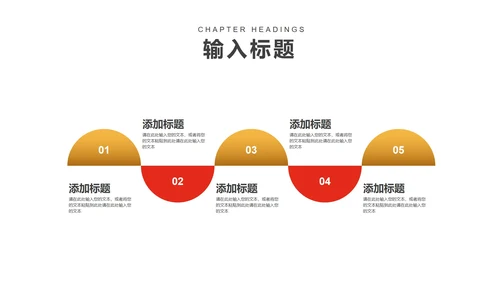 红色画册风浪漫夕阳情侣情人节节日PPT模板