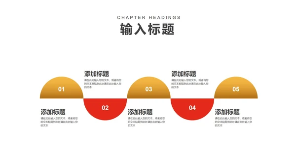 红色画册风浪漫夕阳情侣情人节节日PPT模板