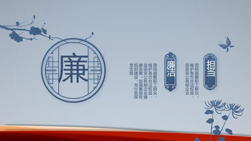 蓝色党建开展党支部蓝色学习教育活动动态PPT